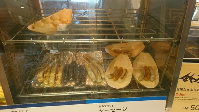 鈴　箱根 6713_05.jpg