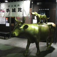 東京焼肉 平城苑 浅草総本店 - 
