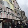 本家 第一旭 本店