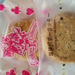 サント・アン 三田本店 - クッキー２種類