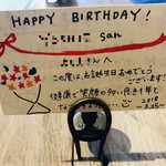 ラターブルドゥシュエット - メッセージカードがあり、お店の真心を感じました【その他】