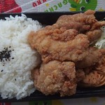 Fujiya Karaage - 