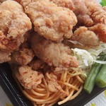 Fujiya Karaage - 