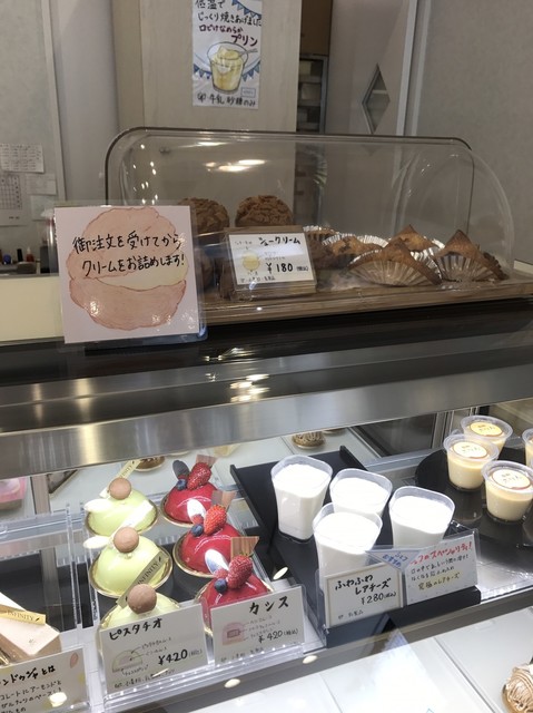 パティスリー インフィニティ 玉川学園前 ケーキ 食べログ パティスリー インフィニティ 玉川学園前 ケーキ 食べログ