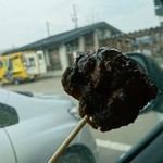 石炭ざんぎ - 