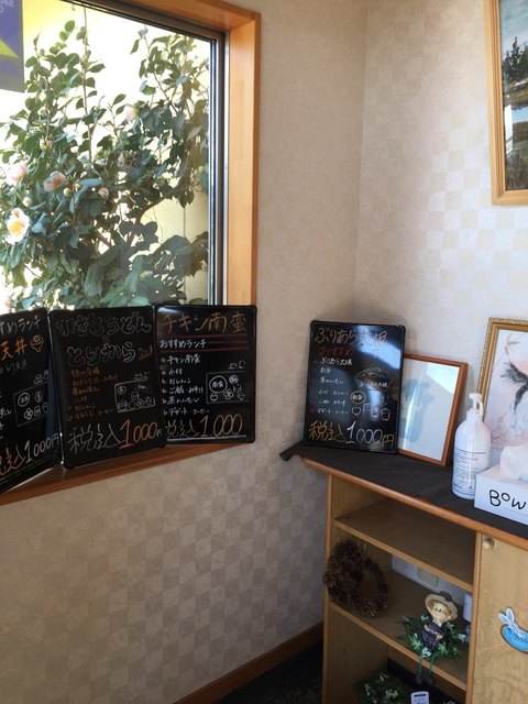 oomoritei - kanuma/table dh00te