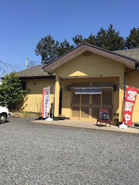 oomoritei - kanuma/table dh00te