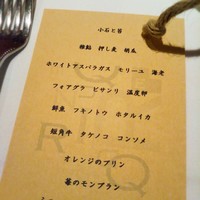 ルカンケ - 