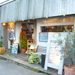 イタリアンとワインのお店 Red Leaves Bar - 