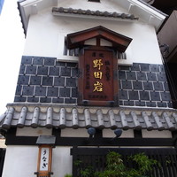 五代目 野田岩 麻布飯倉本店 - 「野田岩」さん