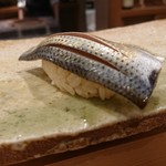 東麻布 天本 - コハダ