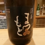 東麻布 天本 - 澤屋まつもと