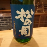 東麻布 天本 - 松の司