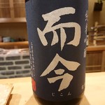 東麻布 天本 - 而今