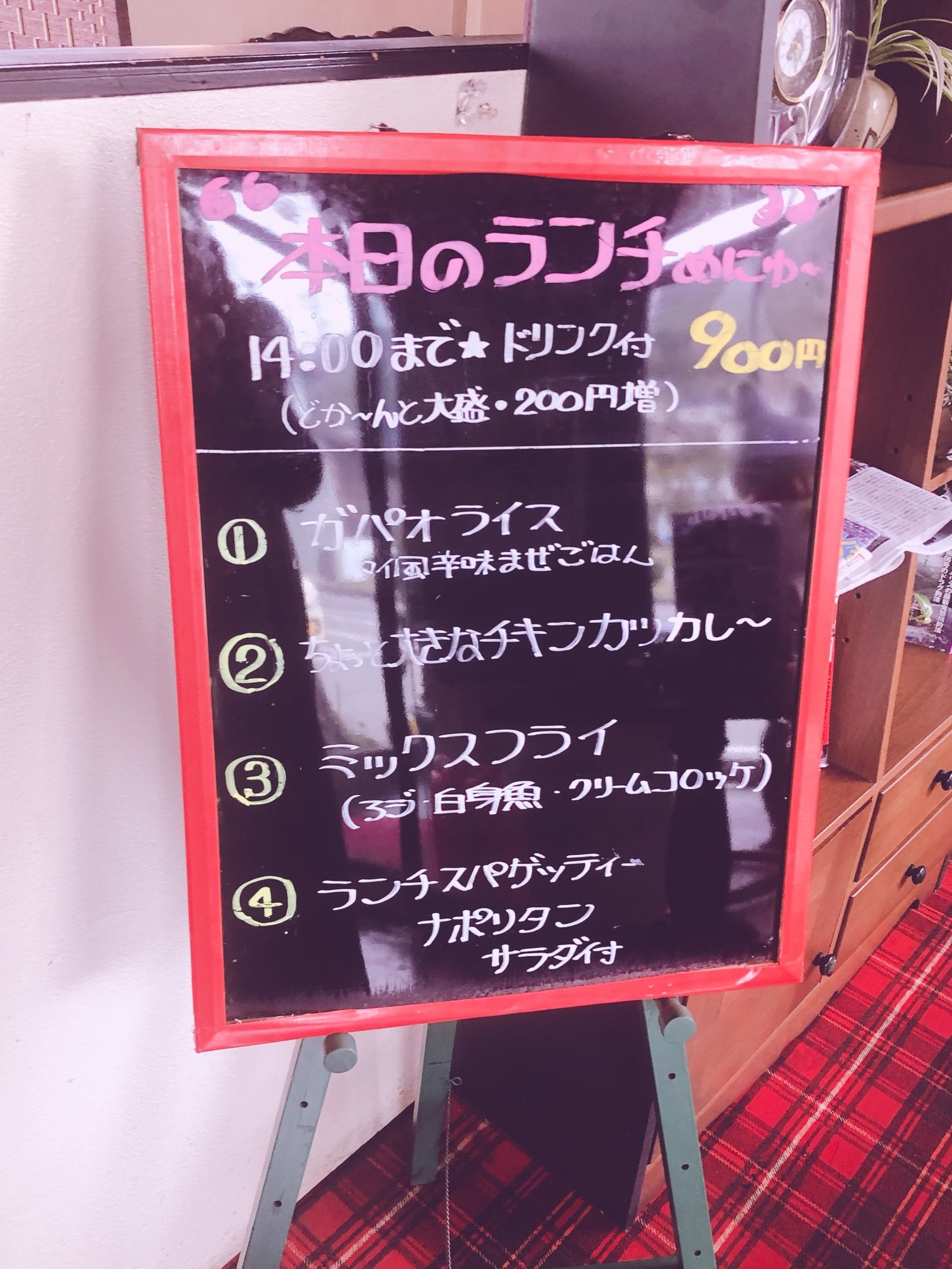 ぶんぶーん name=