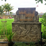 Bebek Bengil - 隣にホテル建設中。。ライステラスの眺望が減ってしまった。。