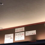 中華酒場 風来坊 - 