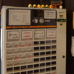 松屋食堂 - 松屋食堂 券売機 2018.3