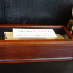 松屋食堂 カウンターヘルプ♪