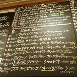 立飲・ビストロシン サンテ - 