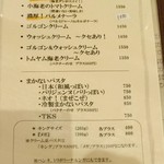 立飲・ビストロシン サンテ - 