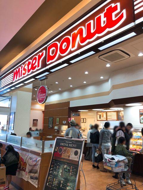 mister Donut Rifu~Oku Inazawa Shoppu photo 4