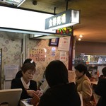 丸一食品工業 - 
