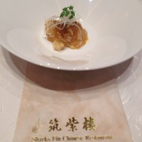 筑紫樓 銀座店 - 