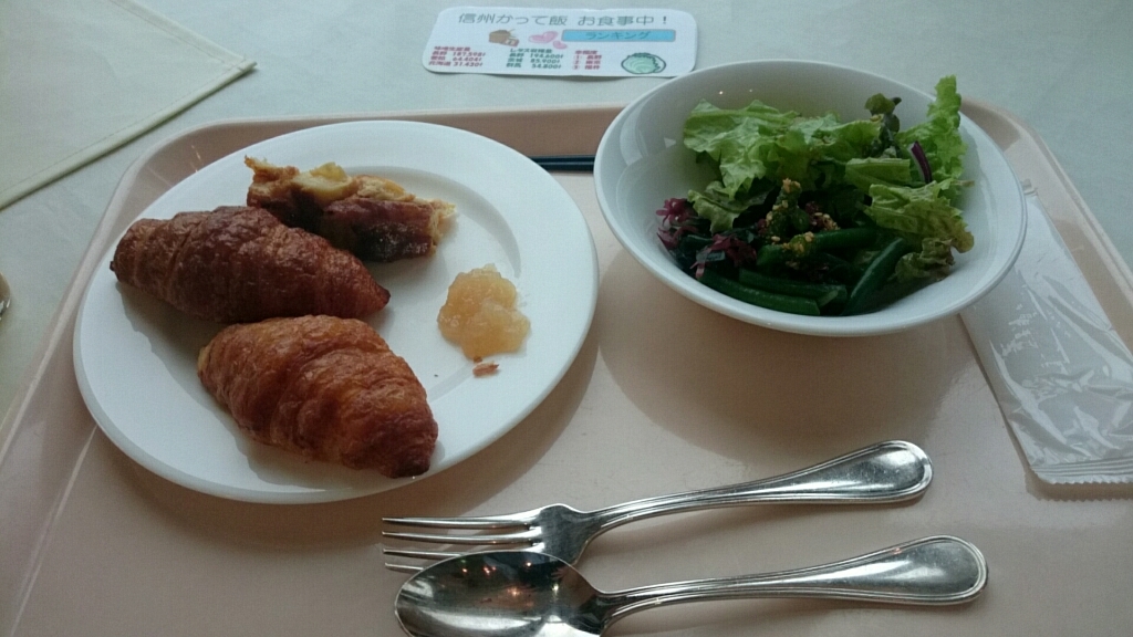 ホテルJALシティ 長野 name=