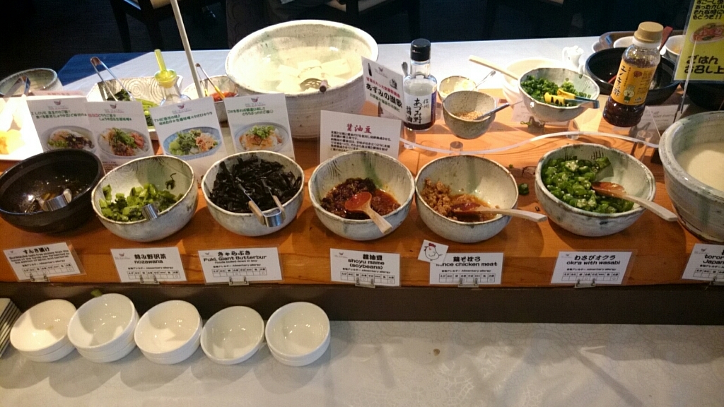 ホテルJALシティ 長野 name=