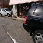 澤田たこ焼店 - 
