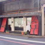 Salon de The AU GRENIER D'OR - 開店前のお店