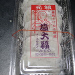 Ganso Shiodaifuku Mizuno - 