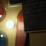 チカロ - 妖怪倶楽部