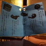 銀の雪 - 文佳人夏純吟のおばけの説明