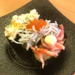 Kappa Sushi 山形嶋店 - 3貫セット