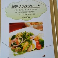 ホテルオークラレストラン新宿 ワイン＆ダイニング デューク - ランチ