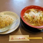 Mataichi Bekkan - 海鮮ラーメン  焼きめし小