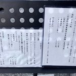 小麦蕎麦処 四天王寺 五常 - 