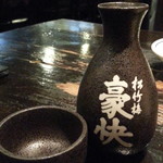 福善 - 日本酒から豪快 一合400円