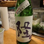 天史朗鮨 - 日本酒