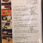 ラ ステラ - (18-04)