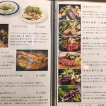 ラ ステラ - (18-04)