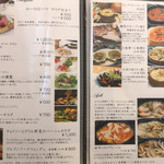 ラ ステラ - (18-04)