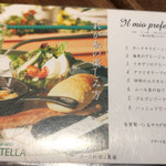 ラ ステラ - (18-04)