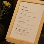 modest - 食後のお飲み物のリスト