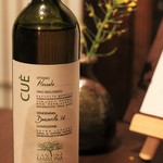 modest - 2杯目のペアリングはオレンジ風味