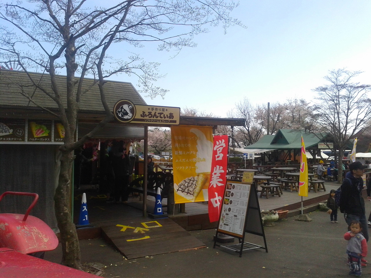 クレープハウス ふろんてぃあ name=