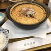 麻布茶房 日比谷シャンテ店