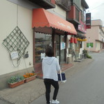 ベーカリーいずみ - 外観